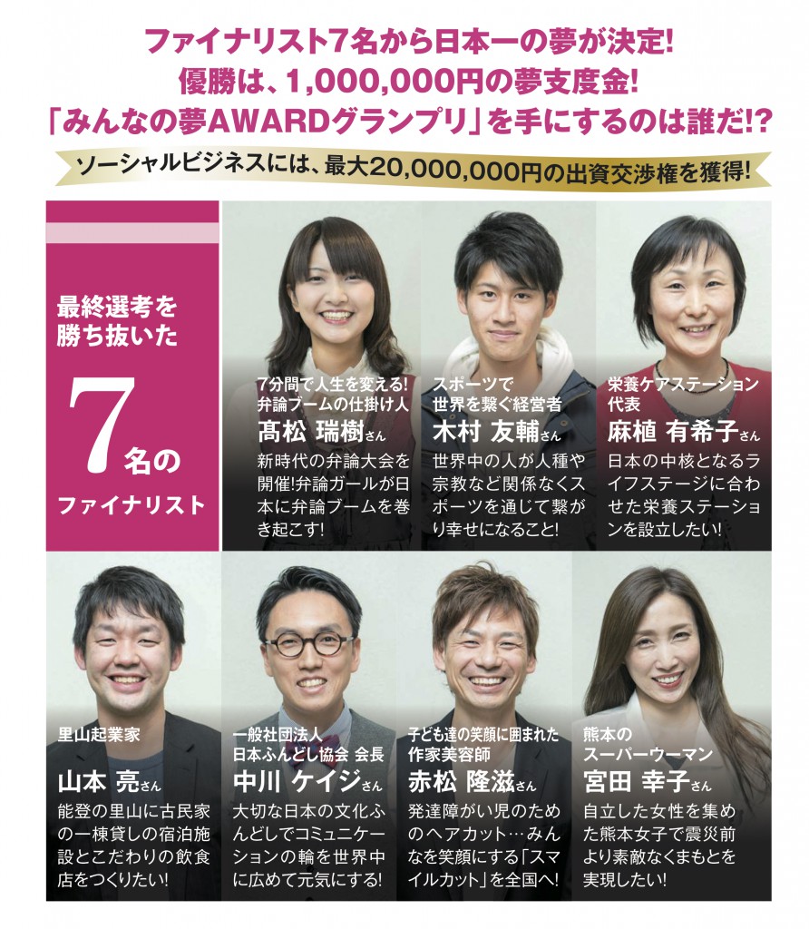170119_program_01
