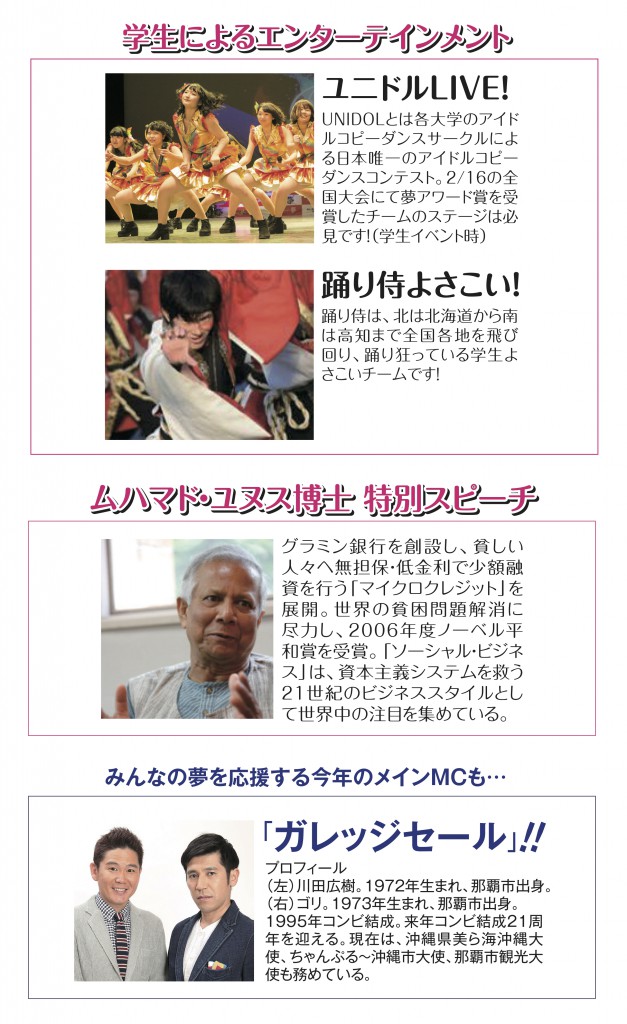 170119_program_02